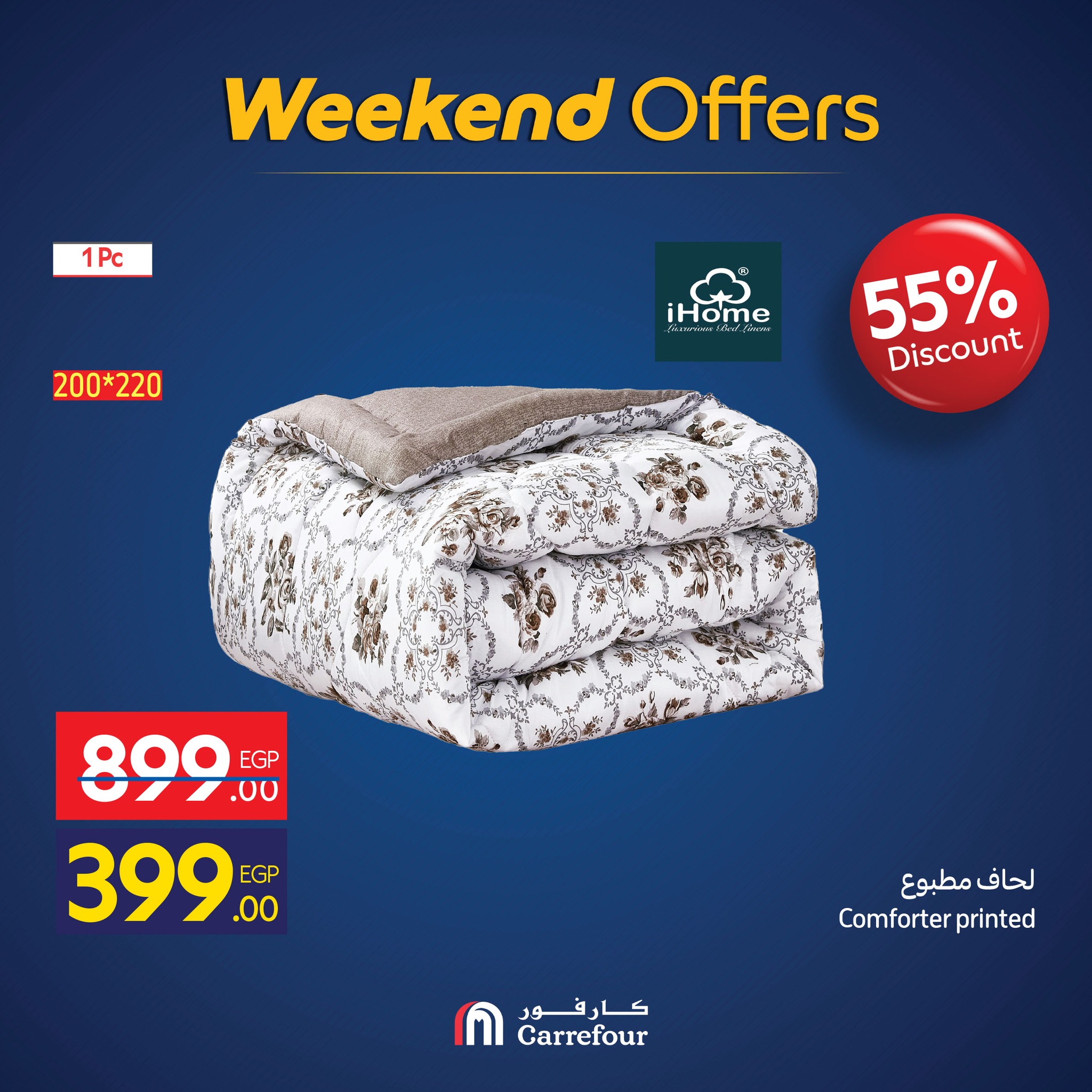 carrefour offers from 25nov to 5nov 2025 عروض كارفور من 25 نوفمبر حتى 5 نوفمبر 2025 صفحة رقم 31